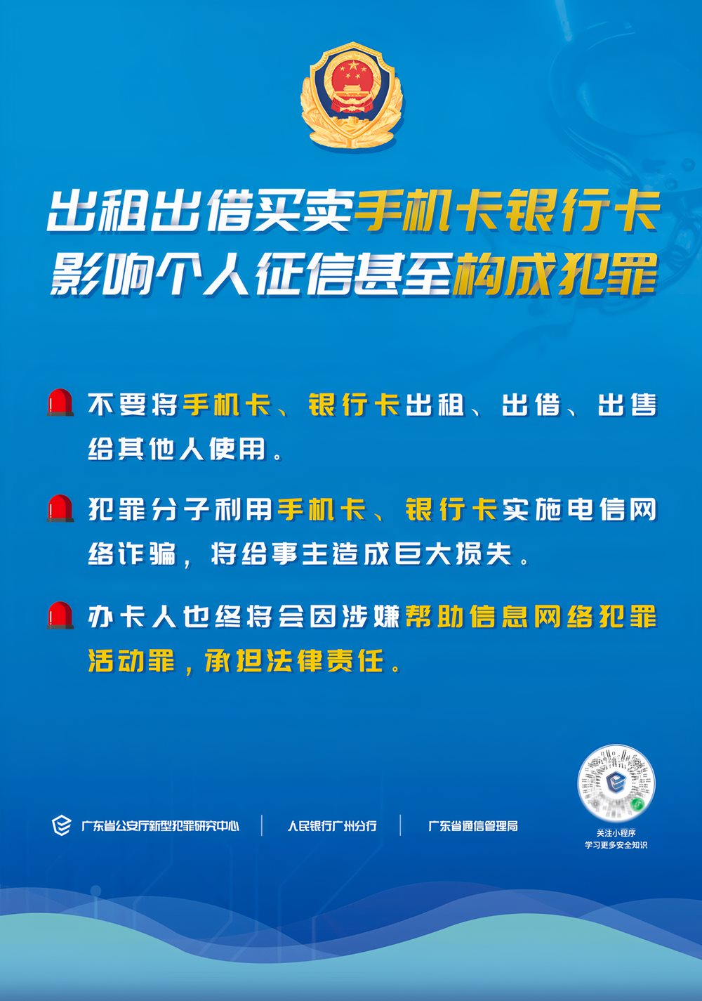 联通卡29元30g（佛山市南海区卓悦兴兴网络咨询服务中心）(图4)