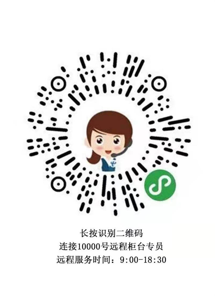 仅发海南 海南省内电信29元月租215G流量（到期可续）